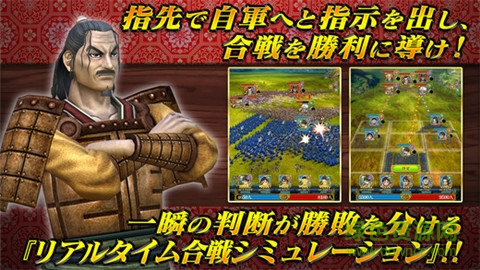 王者天下七國之亂(KID) v2.1.2 官網(wǎng)安卓版 4