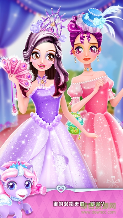 魔法公主禮儀學院游戲 v2.0.13.404.401.0831 安卓版 2