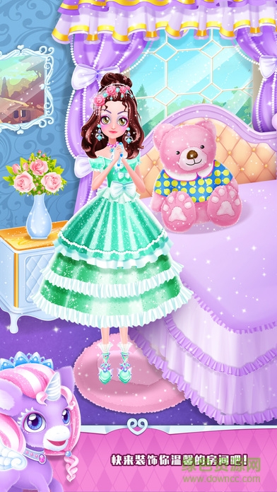 魔法公主禮儀學院游戲