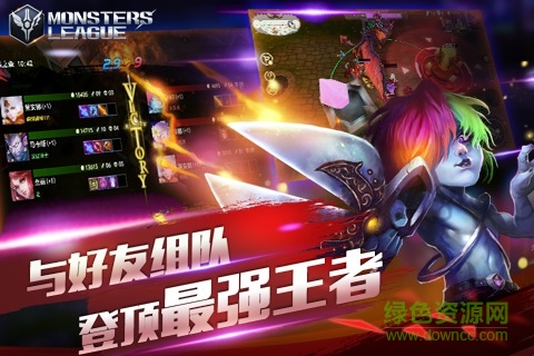 怪咖聯(lián)盟bt版 v1.0161 安卓版 0