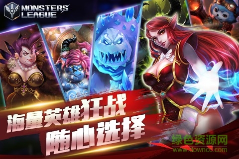 怪咖聯(lián)盟bt版 v1.0161 安卓版 2