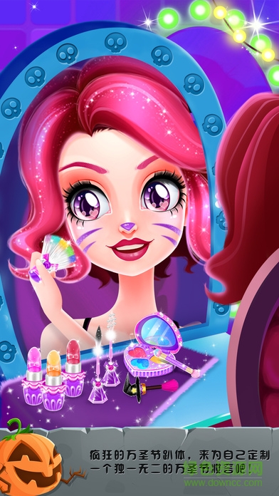 艾瑪?shù)寞偪裰糜螒?v1.3 安卓版 1