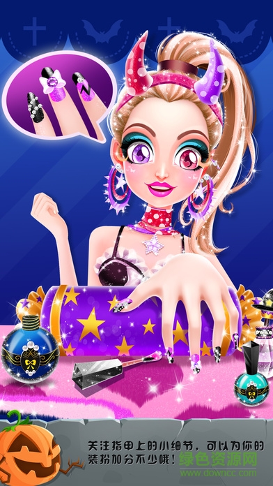 艾玛的疯狂之旅