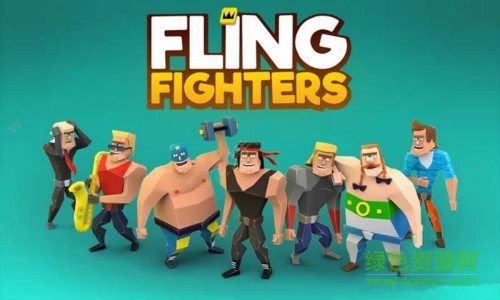 猛扔戰(zhàn)士(Fling Fighters) v0.8 安卓版 0