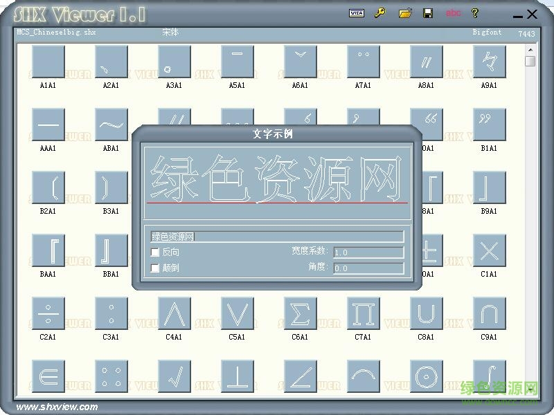 mcs chinese1big.shx  0