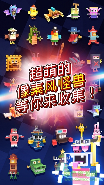 天天捉怪獸 v1.0.4 安卓版 3