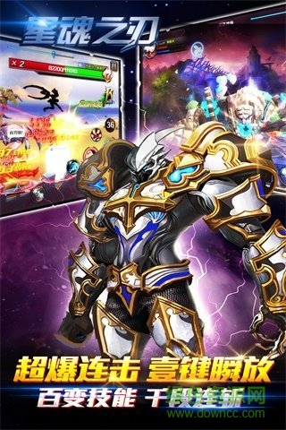 華為星魂之刃手游