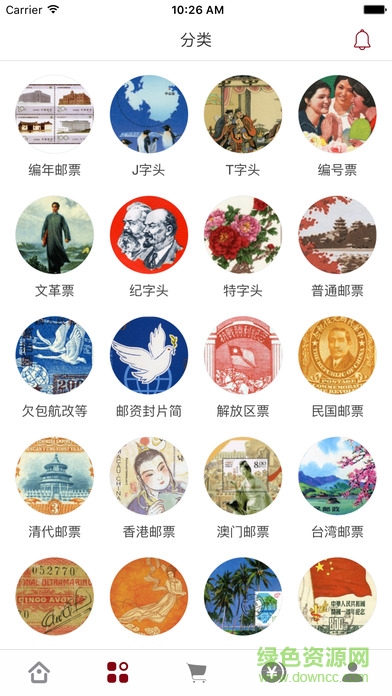 快樂集郵手機(jī)客戶端 v1.0.9 安卓版 0