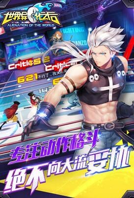 世界異化之后官網(wǎng)