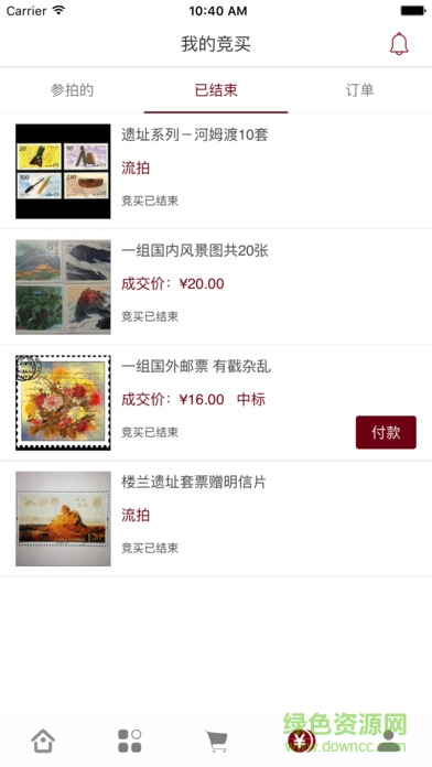 快樂集郵手機(jī)客戶端 v1.0.9 安卓版 2