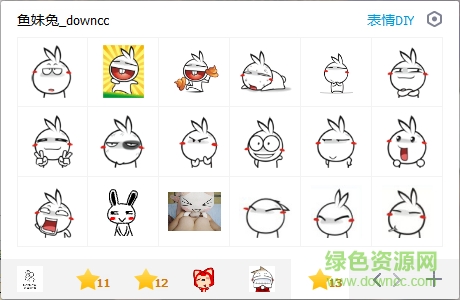 魚妹兔動態(tài)表情包gif  0