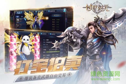 百度創(chuàng)世紀(jì)元手游 v1.22 安卓版 1