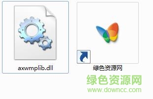 axwmplib.dll下載