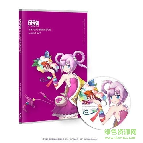 優(yōu)繪免費版