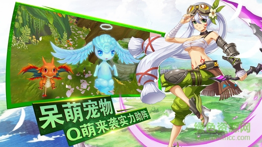 最后守护者 最后守护者手游