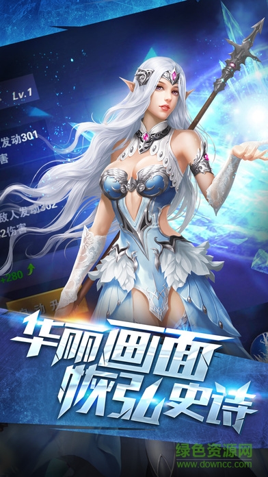 遺跡傳說 v1.02 安卓版 0