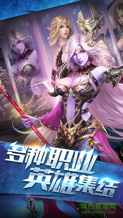 遺跡傳說 v1.02 安卓版 1