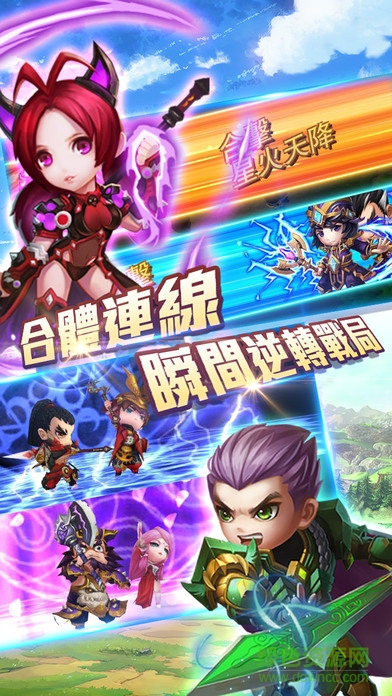 嫑嫑的三國 v1.0 安卓版 1