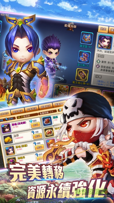 嫑嫑的三國 v1.0 安卓版 2