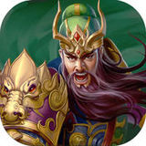 三國爭天下（暫未上線）