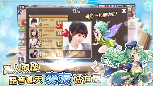 魔幻冒險游戲 v1.0 安卓版 2