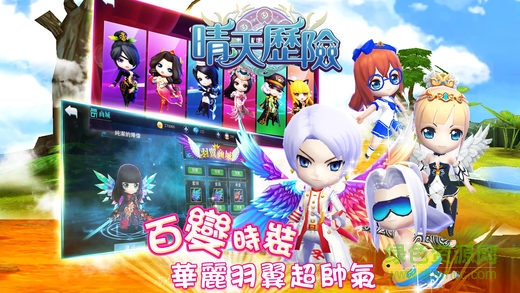 晴天历险 v1.0.5 安卓版1