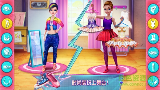 舞力對決完整版 v1.1.9 安卓內(nèi)購版 1