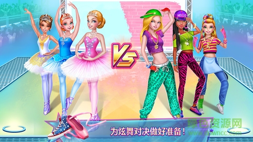 舞力對(duì)決游戲 舞力對(duì)決