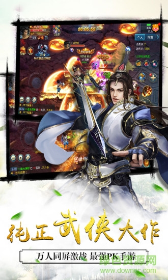 青云誅神應(yīng)用寶版本 v1.2.1 安卓版 0