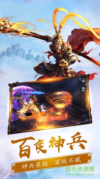 修仙飄渺錄游戲 v0.4.28 安卓版 2