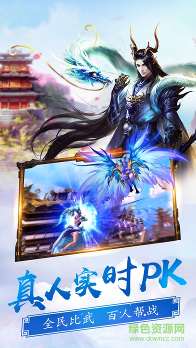 修仙飄渺錄游戲 v0.4.28 安卓版 3