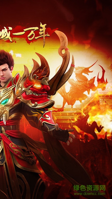 沙城天尊 v1.0.1 安卓版 0