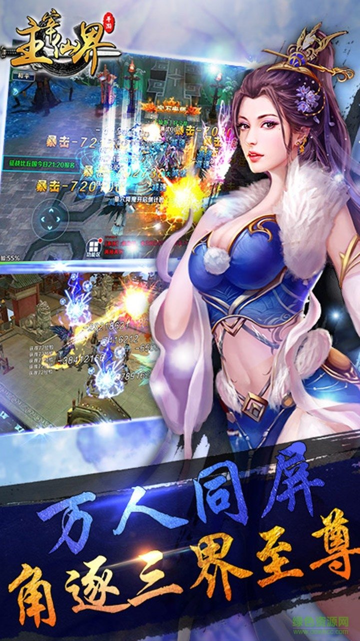 果盤游戲主宰仙界 v1.0.4 官網(wǎng)安卓版 0