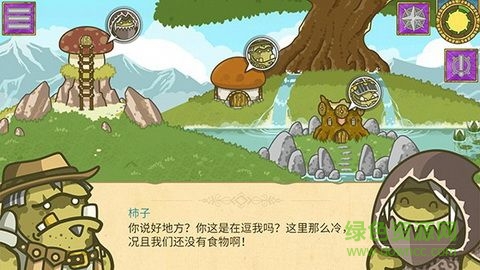 獸人探險隊(duì)手游