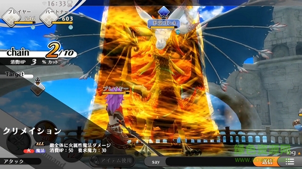 Alchemia Story煉金物語(鍊金術(shù)物語) v1.0.26 安卓版 0