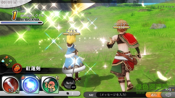 Alchemia Story官網(wǎng)體驗吧