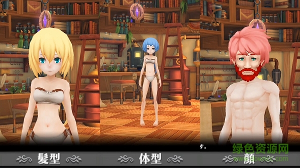 Alchemia Story煉金物語(鍊金術(shù)物語) v1.0.26 安卓版 3