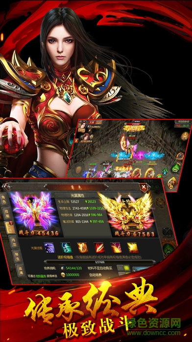 裁決掃天下 裁決掃天下