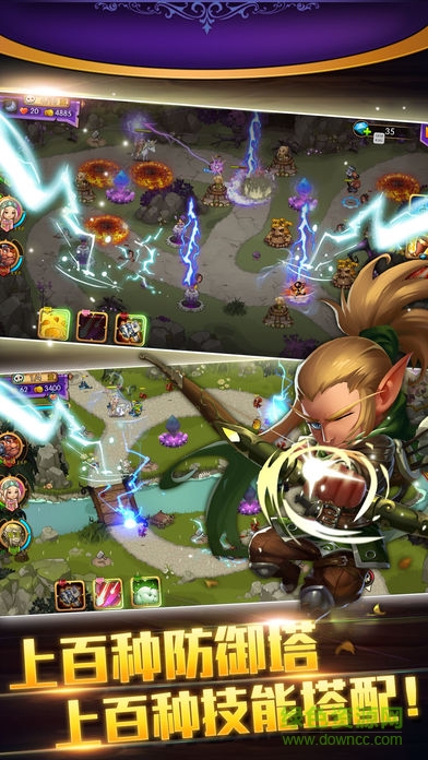 魔幻塔防 魔幻塔防