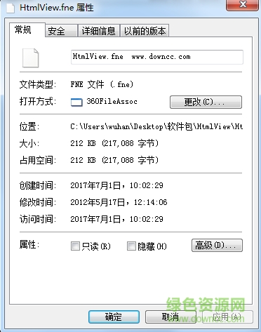 image.png 易語言flash支持庫