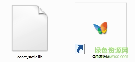 易語言常量支持庫1.6