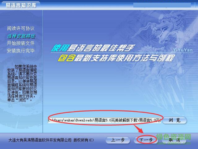 易語言5.3知識庫