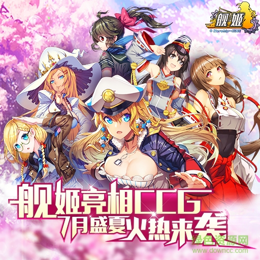 17356529.jpg 艦姬小米版