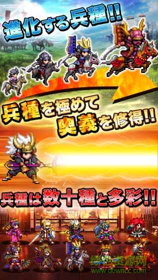 cf8fbc94470c296e9c90ea099fefa892.jpg 戰(zhàn)亂的武士王國(guó)手游