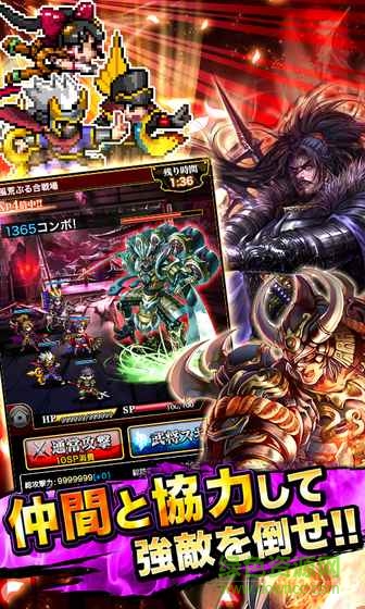 428cdddf68645c6686068f3e196b6957.jpg 戰(zhàn)亂的武士王國(guó)游戲