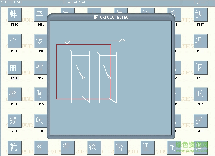 sinotxt1.shx字體 sinotxt1.shx字體