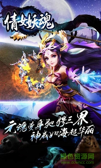 情缘幽魂 情缘幽魂