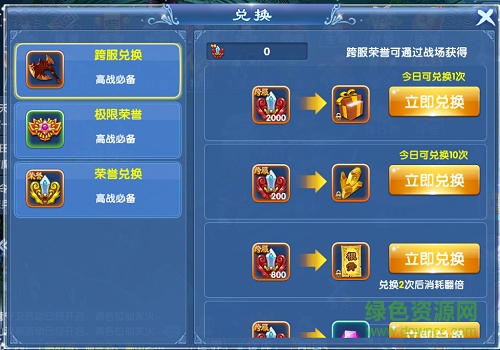 灵剑修真九游版