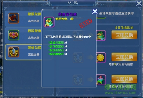 九游版灵剑修真