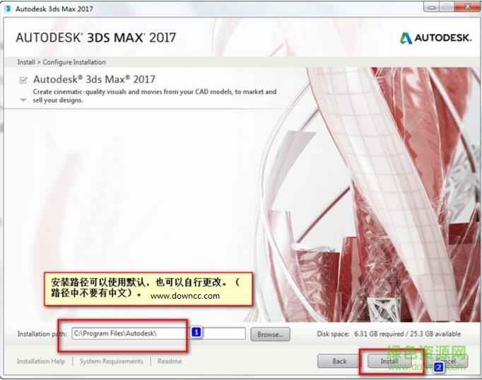3dsmax2017中文版安裝版下載